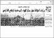 مصغرات