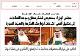 مصغرات