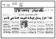 مصغرات