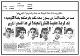 مصغرات