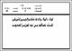 مصغرات