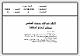 مصغرات