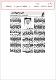 مصغرات