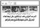 مصغرات