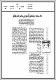 مصغرات
