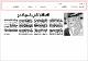 مصغرات