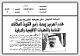 مصغرات