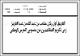 مصغرات