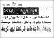 مصغرات
