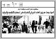 مصغرات