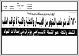 مصغرات