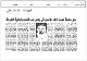 مصغرات