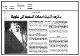 مصغرات