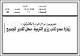 مصغرات