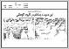 مصغرات