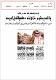 مصغرات