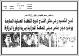 مصغرات