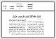 مصغرات