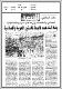 مصغرات