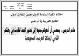 مصغرات