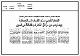 مصغرات