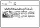 مصغرات