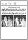 مصغرات