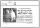 مصغرات