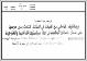 مصغرات