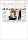 مصغرات