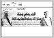 مصغرات