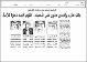 مصغرات