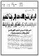 مصغرات