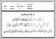 مصغرات