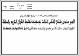 مصغرات
