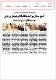 مصغرات