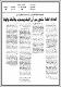 مصغرات