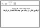 مصغرات