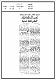 مصغرات