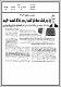مصغرات
