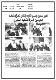 مصغرات