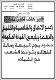 مصغرات