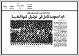 مصغرات