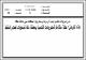 مصغرات
