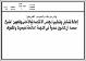 مصغرات