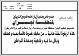 مصغرات
