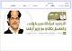 مصغرات