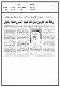 مصغرات