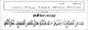 مصغرات