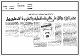 مصغرات